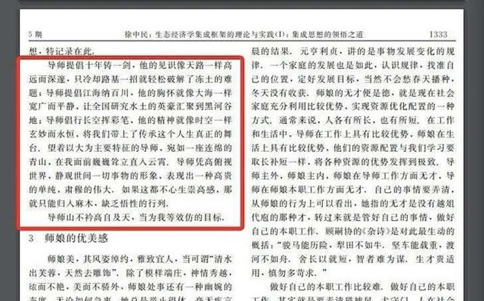 ������������ͣ�����������������ʦ�ĳ�߸к�ʦ��������С��������۹�ע