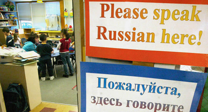 俄罗斯国立普希金俄语学院介绍俄语的起源和在当代世界的地位与作用