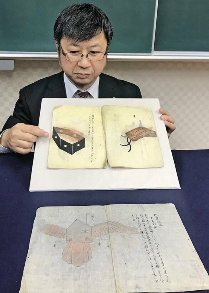 上为新发现的册子,下为之前发现的整体图。