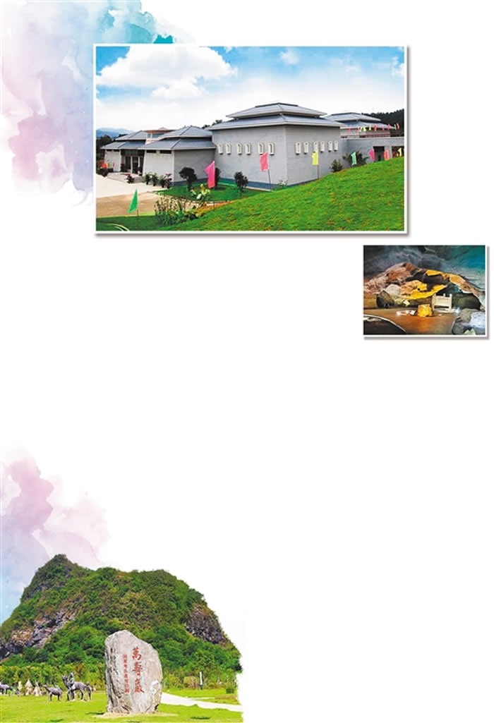 ����ʡ��������ǰ����ǰ�������Ҿ�ʯ��ʱ���Ļ���ַ������������ʷǰ�Ļ�������