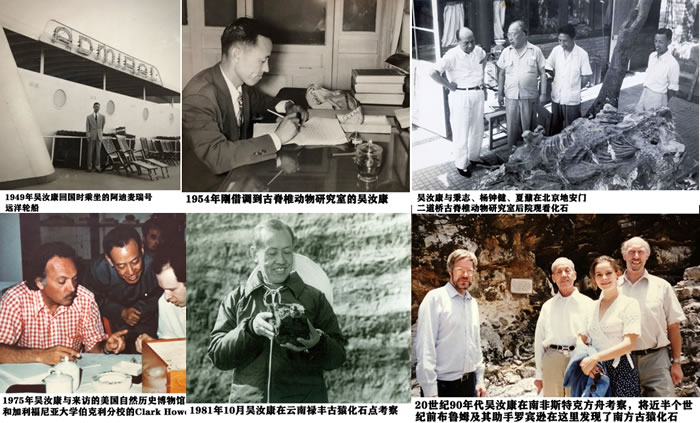 国际小行星委员会批准将编号为317452号的小行星正式命名为“吴汝康星”