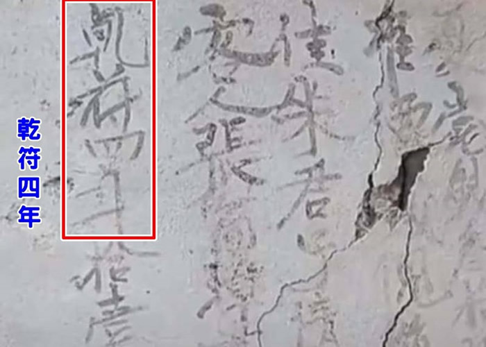 甘肃省天水市施工单位修路破坏唐代古墓 省文物局派专家组鉴定价值