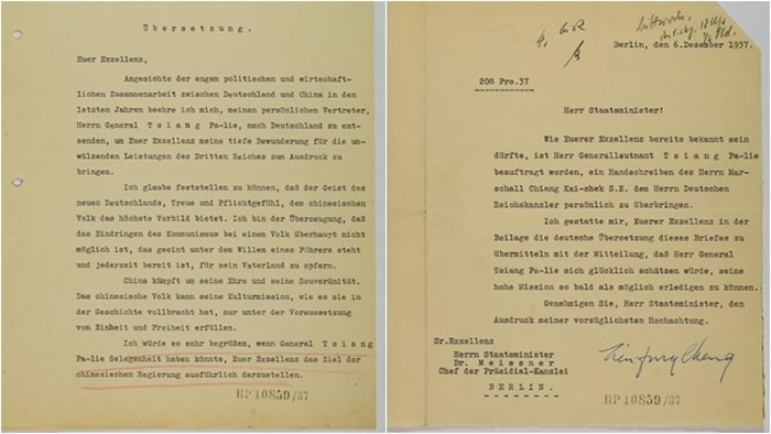蒋介石在日本侵华期间写信求援希特勒盼德国能出手干预谈判 却惨遭回绝
