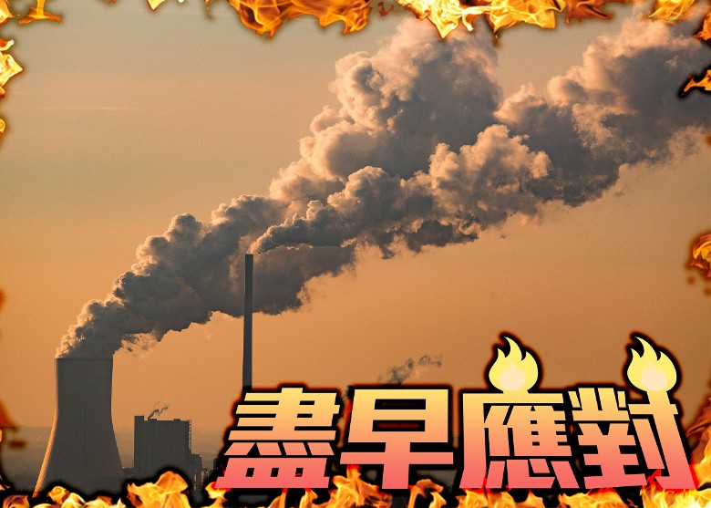 ���Ϲ�����������֯WMO��ȥ������������ŷŴ��¸� �������¡�ƫ������