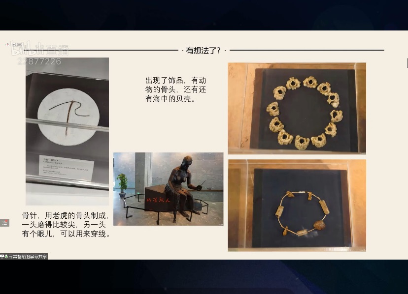 ��һ�������ֵġ��й��ˡ����ܿڵ����ǰ����պ͵�