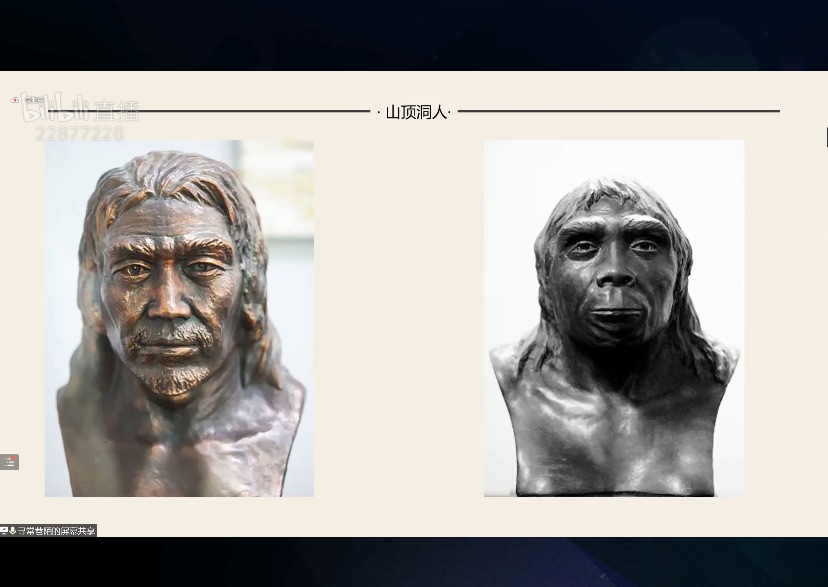 ��һ�������ֵġ��й��ˡ����ܿڵ����ǰ����պ͵�