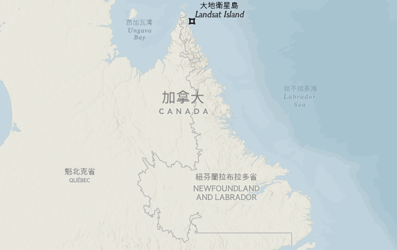 卫星发现迷你小岛“大地卫星岛” 加拿大领土因此扩张