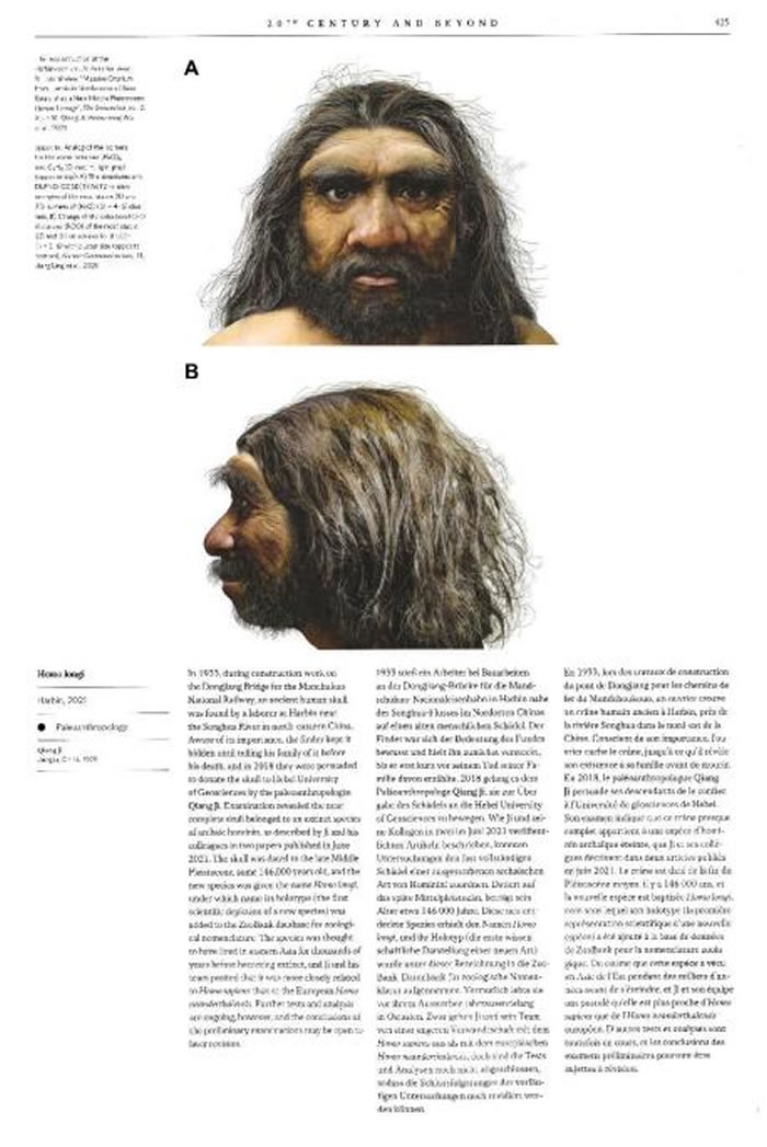 ��ǿ�����о��������о��ɹ����¹���ɭ���������顶��ѧͼ�⡷