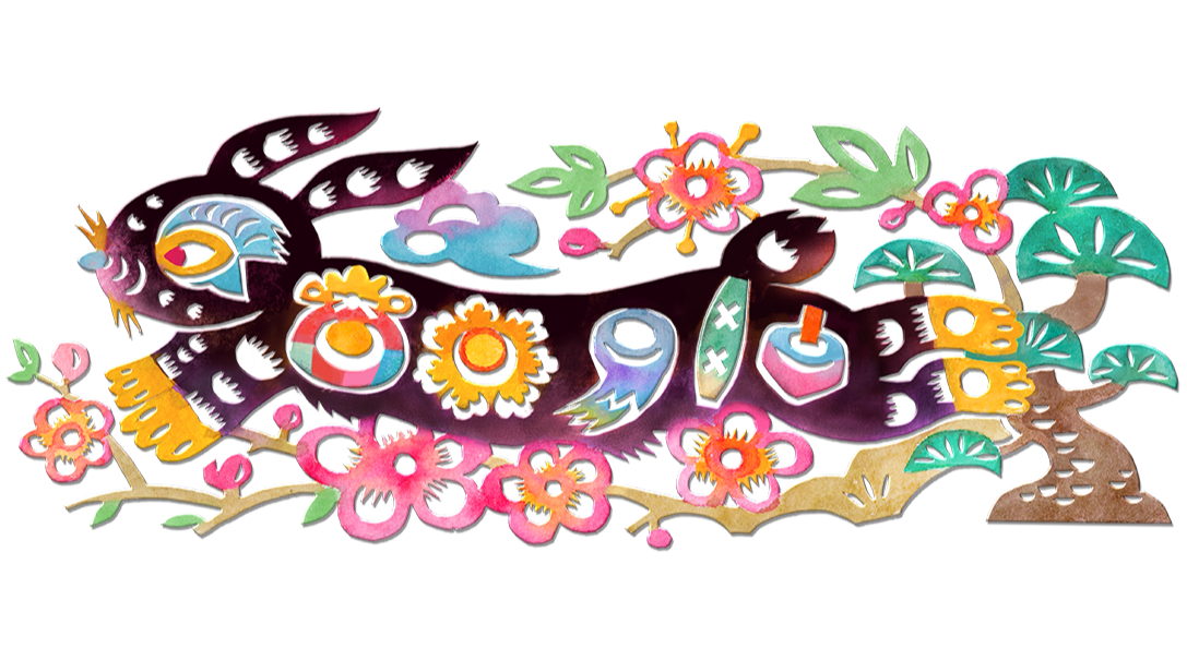 谷歌用兔年涂鸦庆祝2023年农历新年 但如果你在越南那就是猫年
