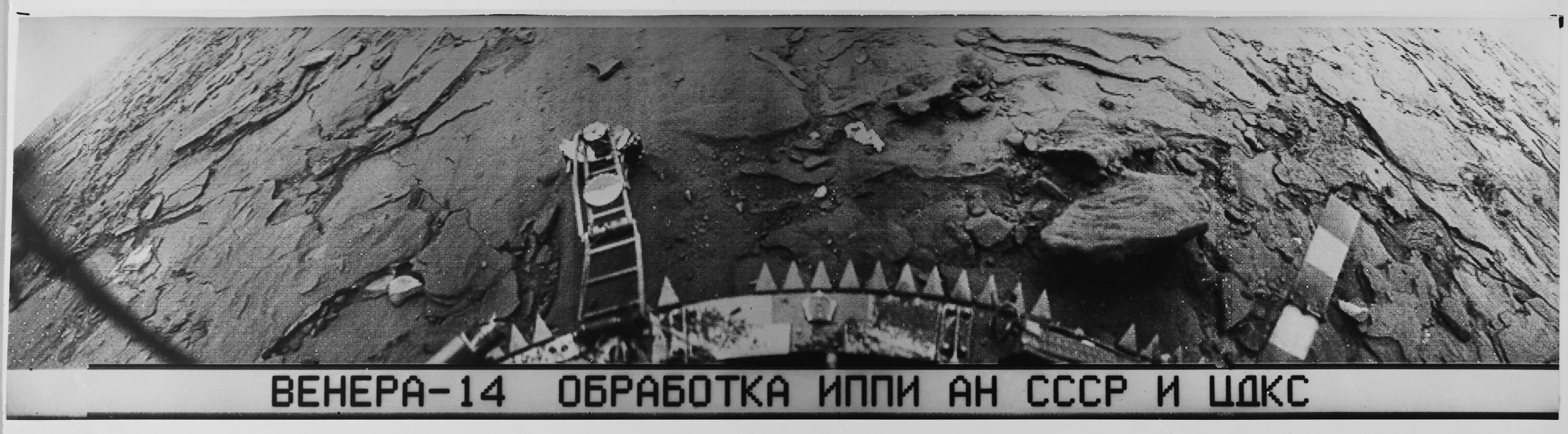 太空中的这一天：1982年3月5日苏联金星14号探测器在金星着陆