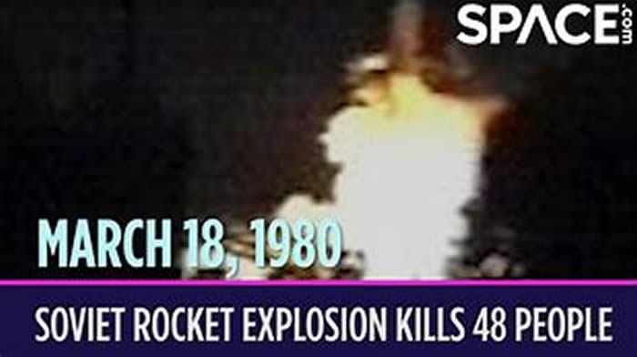 太空中的这一天：1980年3月18日苏联火箭爆炸，48人丧生