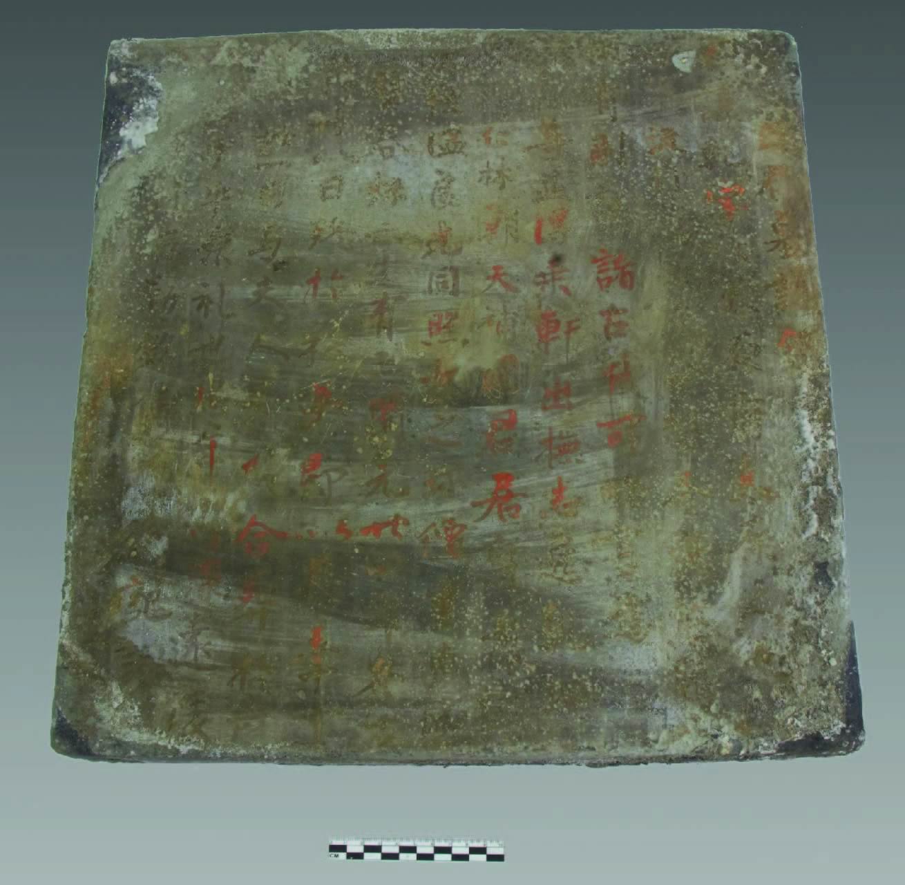 �й��������ƴ���Ĺ�ڻ����˾�̾�����������һ���𷢵ġ������ˡ�