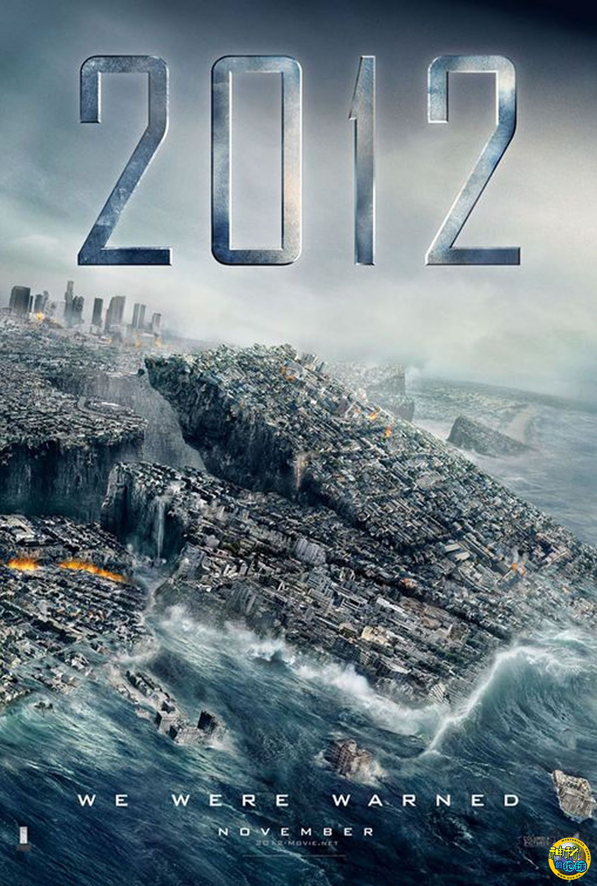 2012海报