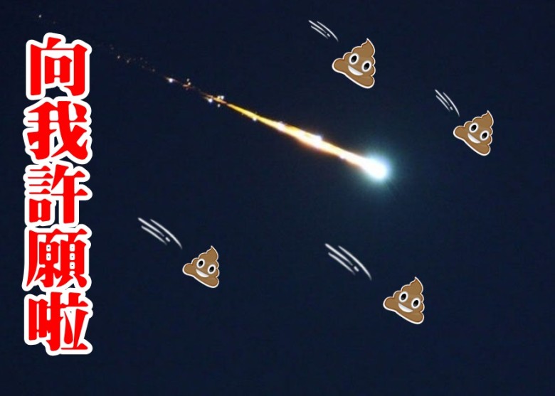 流星ol和新流星搜剑录的关系_流星蝴蝶幻剑录单机_流星蝴蝶剑技能表