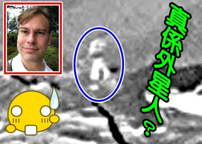 waring称从"好奇号"拍下的照片中发现火星"外星人"